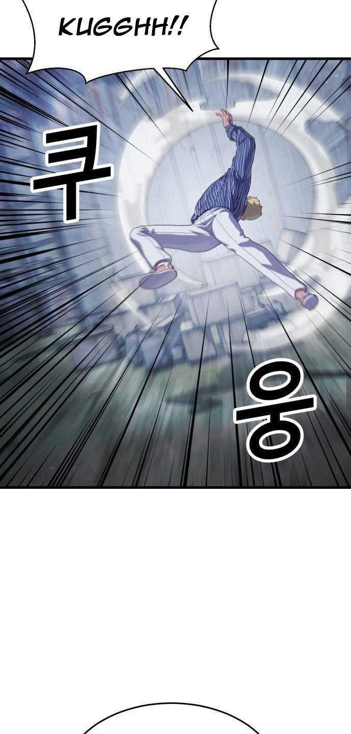Absolute Obedience Chapter 23