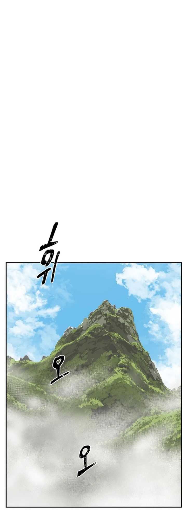 Tales of A Shinning Sword Chapter 30