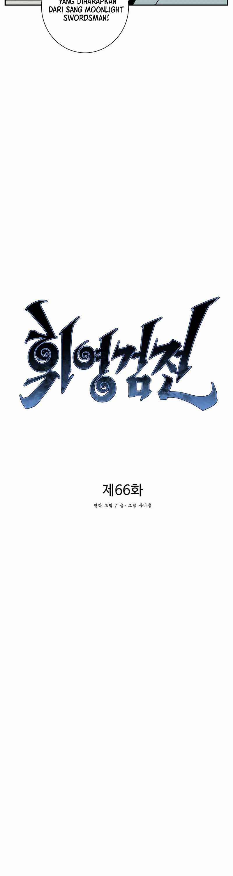 Tales of A Shinning Sword Chapter 66