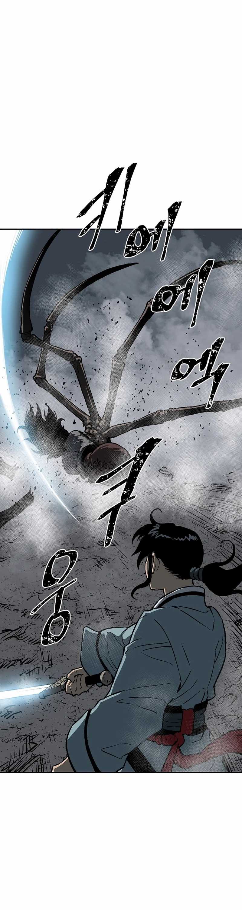 Tales of A Shinning Sword Chapter 68