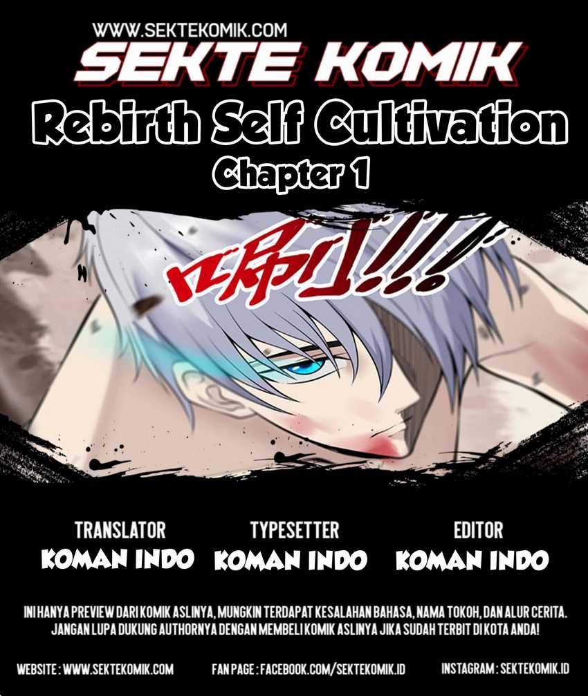 Rebirth Self Cultivation Chapter 1