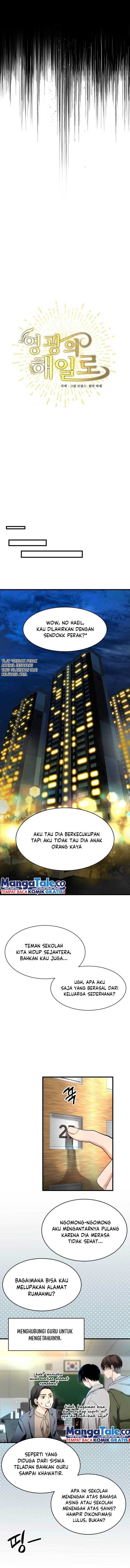 a-tidal-wave-of-glory Chapter chapter-02