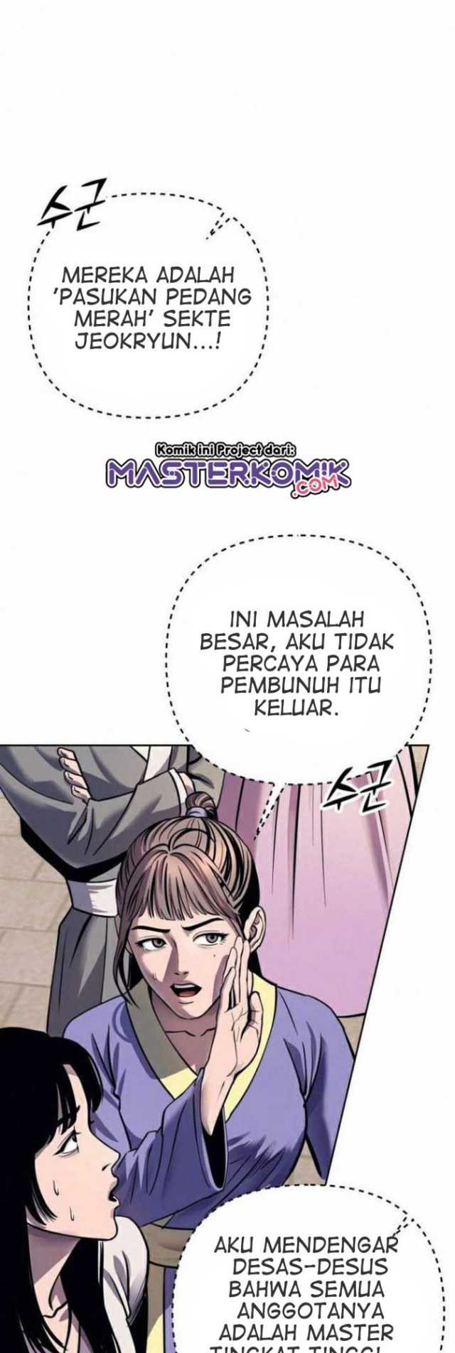 Ha Buk Paeng’s Youngest Son Chapter 17