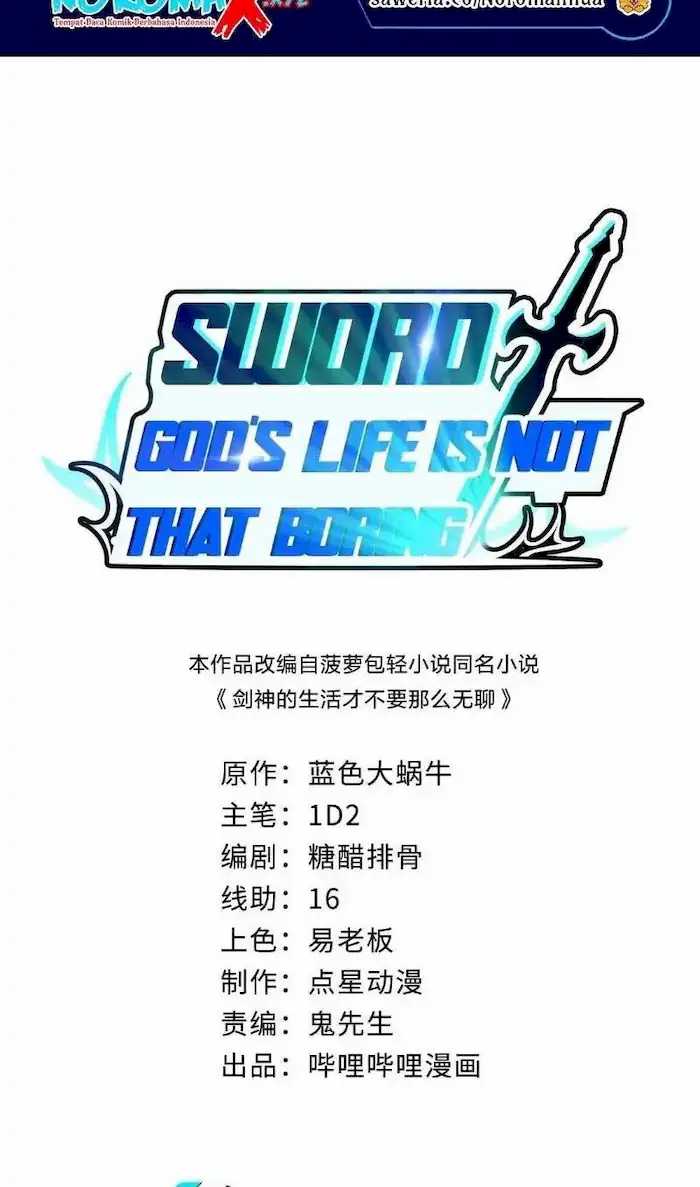Sword Gods Life Is Not That Boring Chapter 21