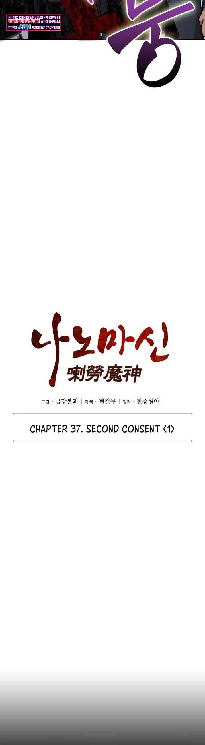 nano-m Chapter chapter-96