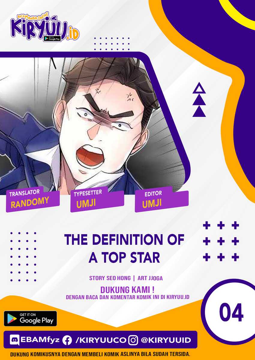 The Definition of A Top Star Chapter 04