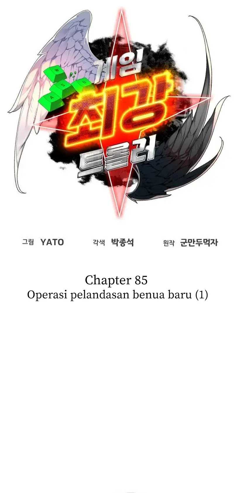 The Game’s Greatest Troll Chapter 85