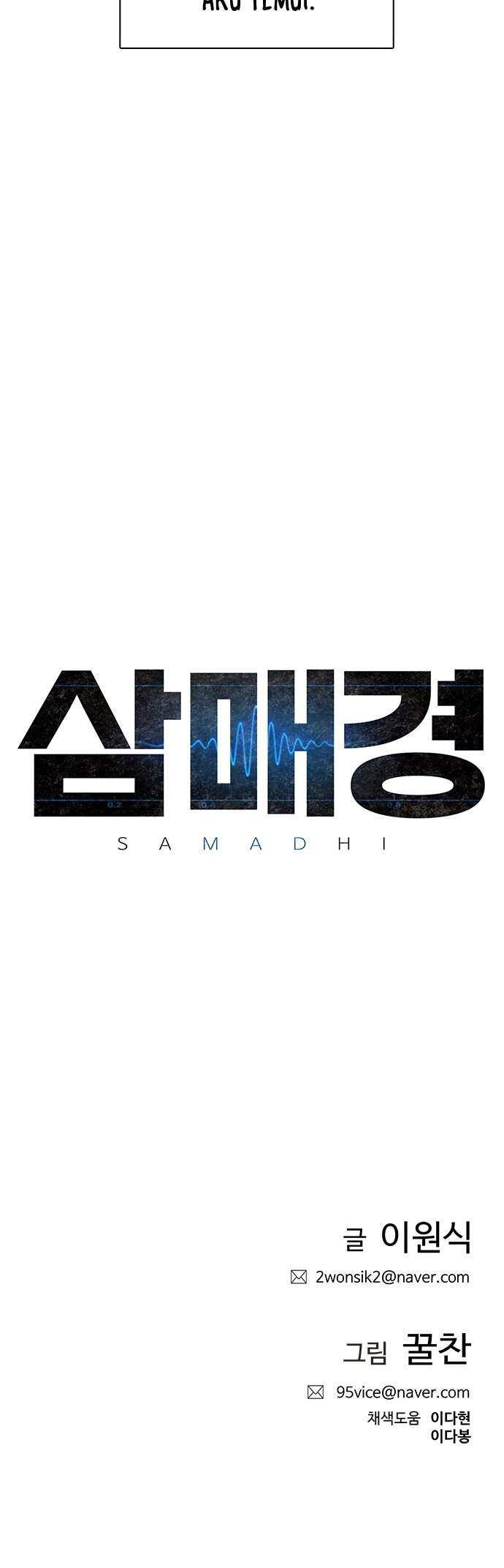 Samadhi Chapter 01