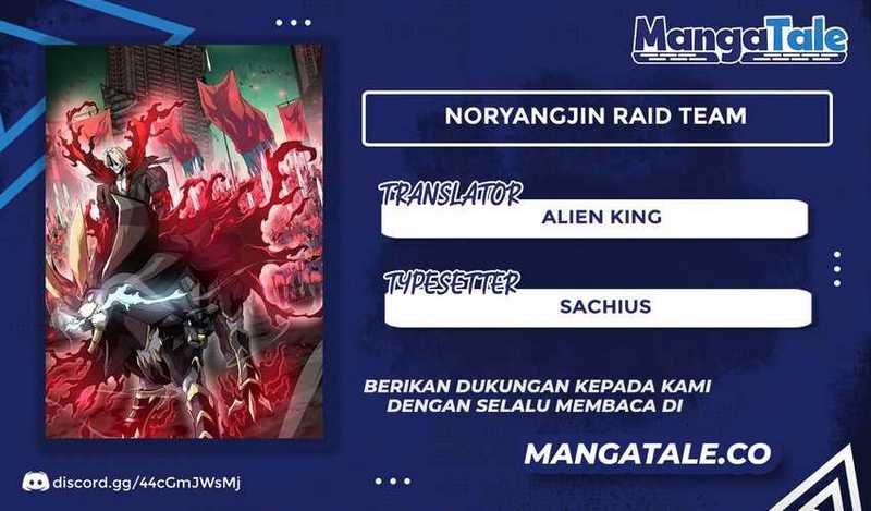 Noryangjin Raid Team Chapter 01