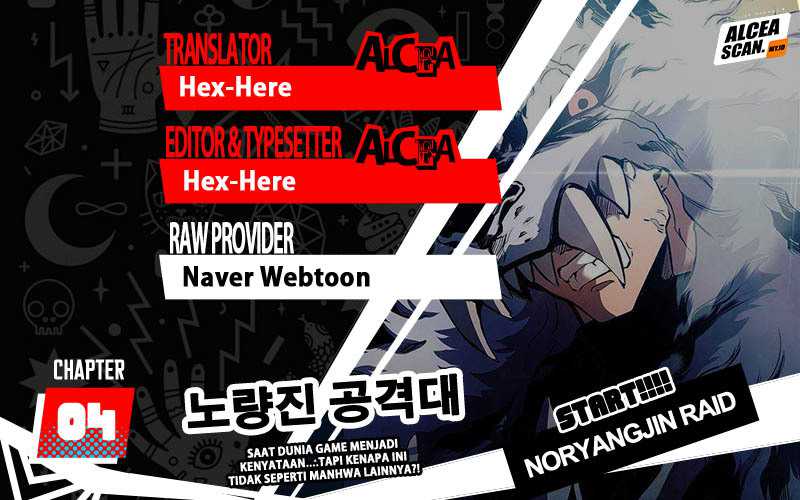 Noryangjin Raid Team Chapter 04