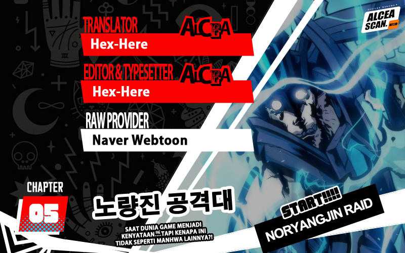 Noryangjin Raid Team Chapter 05