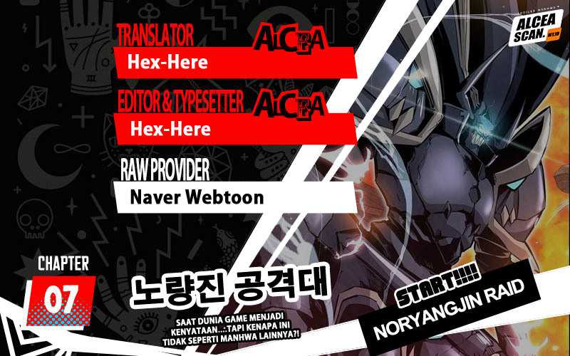Noryangjin Raid Team Chapter 07