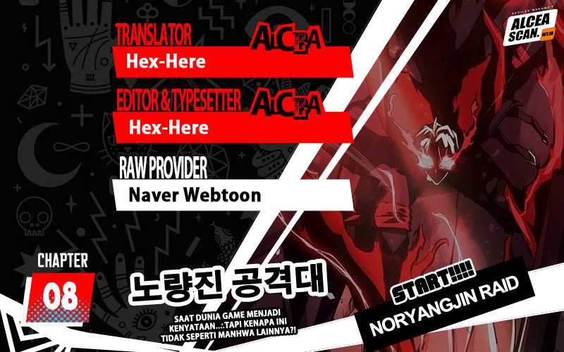 Noryangjin Raid Team Chapter 08