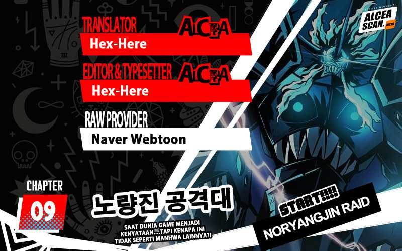 Noryangjin Raid Team Chapter 09