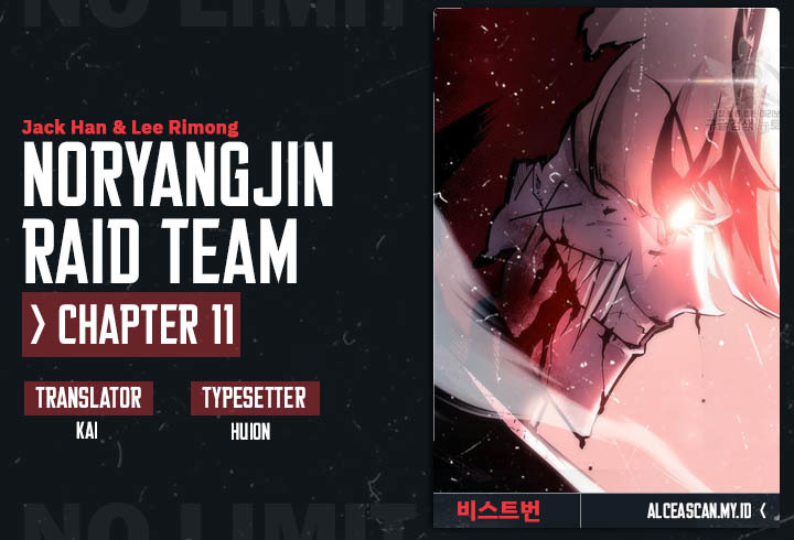 Noryangjin Raid Team Chapter 11