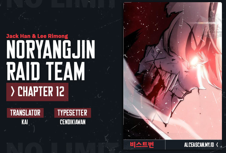 Noryangjin Raid Team Chapter 12