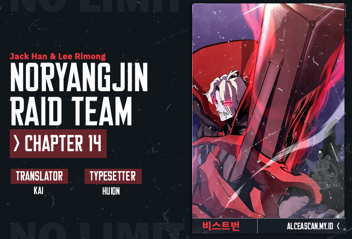 Noryangjin Raid Team Chapter 14