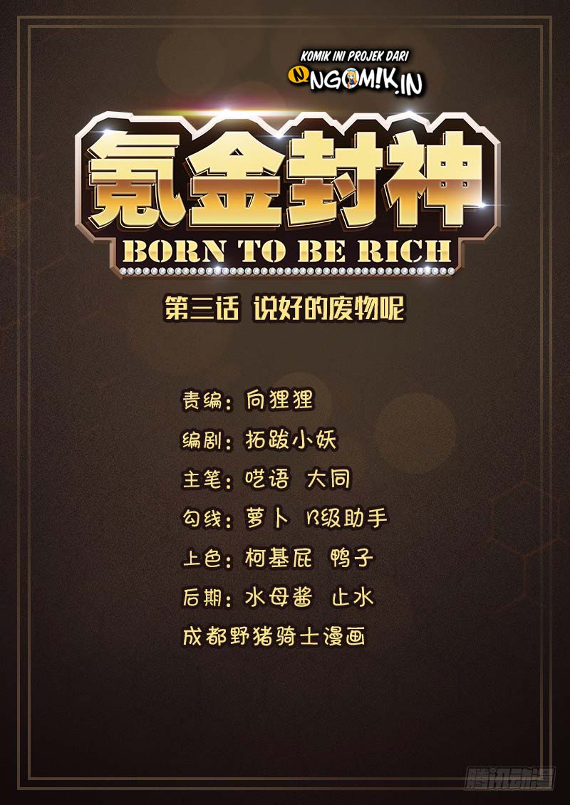 Born To Be Rich Chapter 3