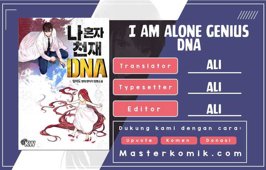 I Am Alone Genius DNA Chapter 10 ahasa indonesia