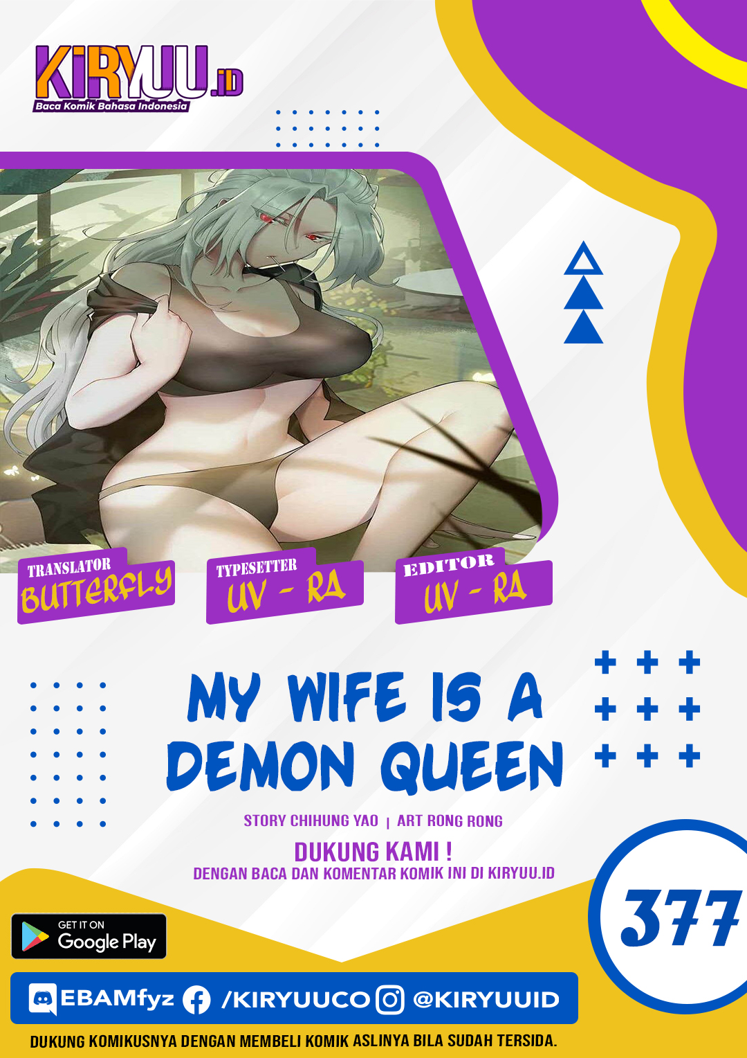 my-wife-is-a-demon-queen Chapter 377