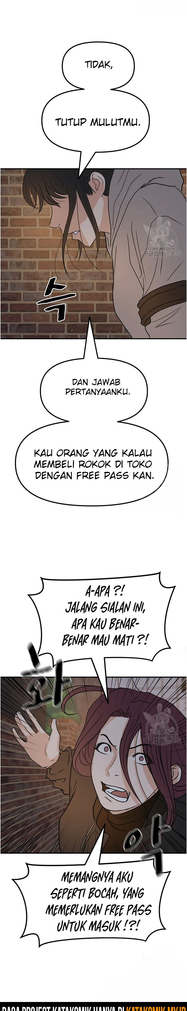 Guard Pass Chapter 42.2