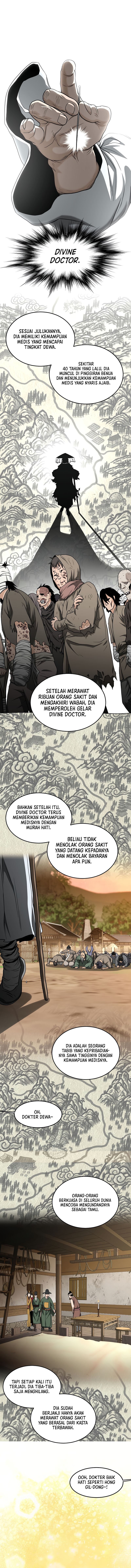 murim-login Chapter 205