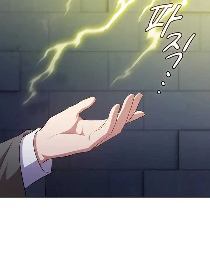 Magic Academy Survival Guide Chapter 95