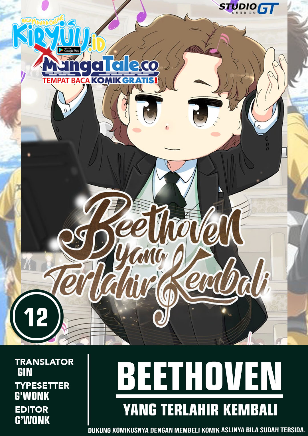 Beethoven Reborn Chapter 12