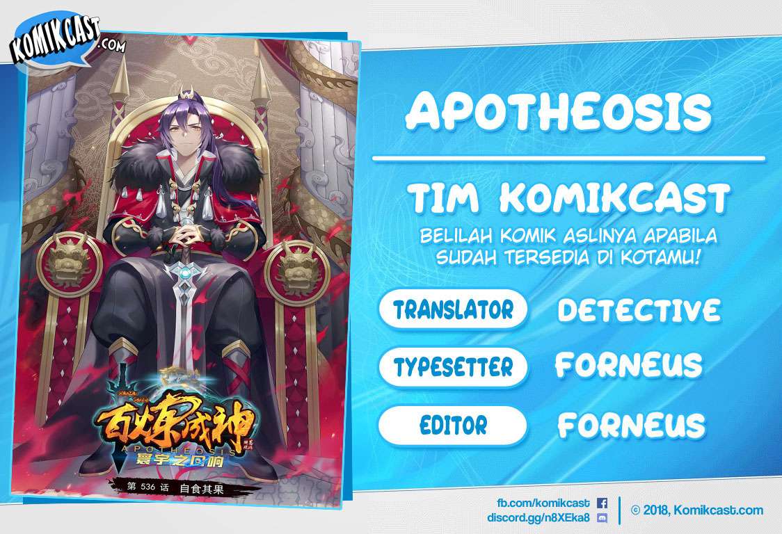 Apotheosis Chapter 546