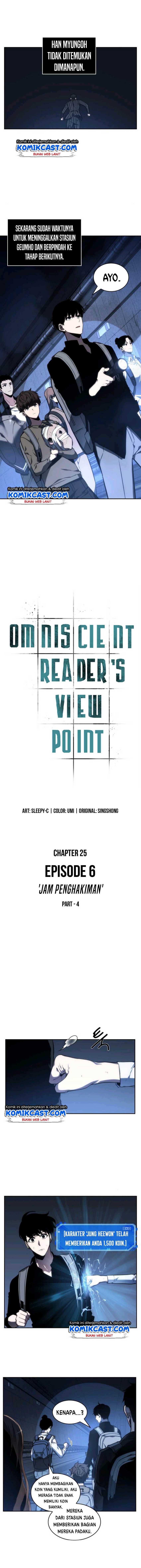 omniscient-readers-viewpoint Chapter chapter-25