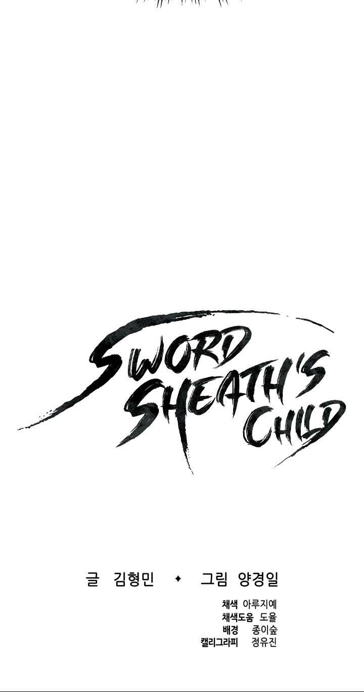 Sword Sheath’s Child Chapter 54