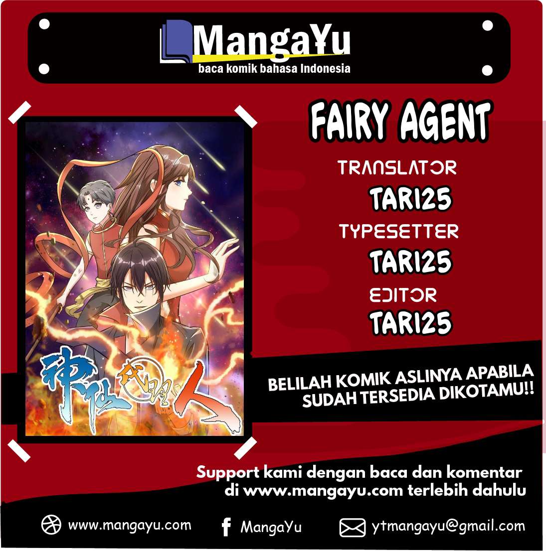 Fairy Agent Chapter 0