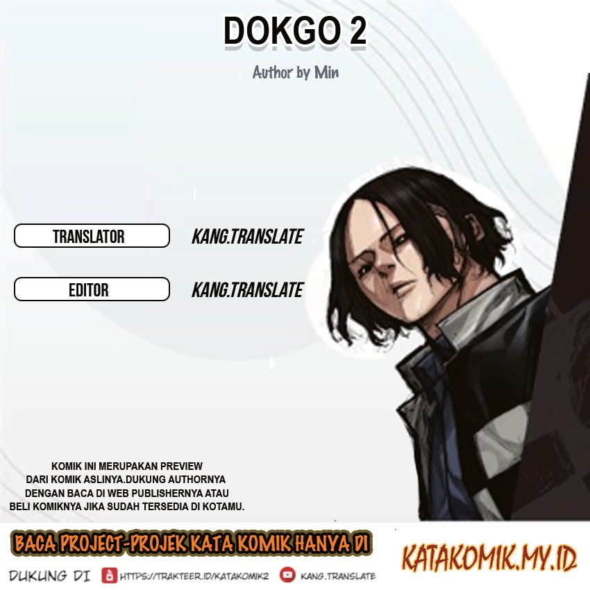 Dokgo 2 Chapter 77