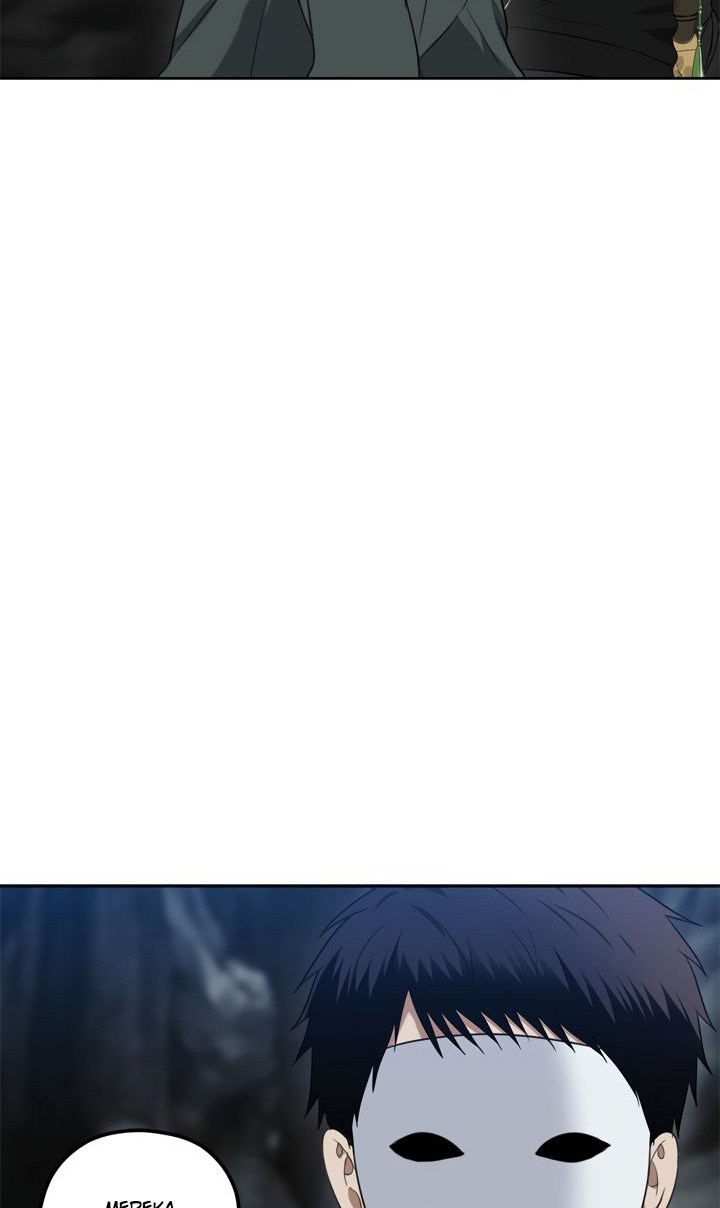 ranker-who-lives-a-second-time Chapter chapter-33