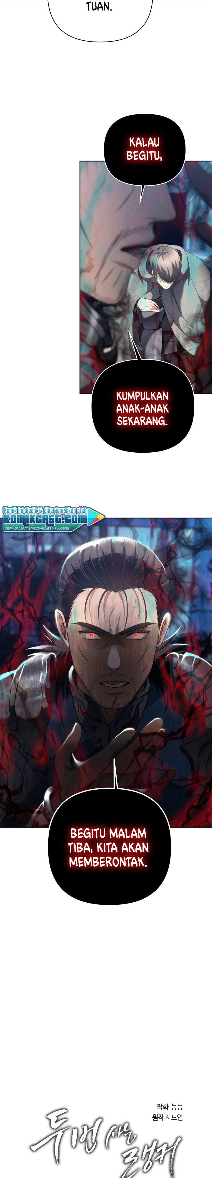 ranker-who-lives-a-second-time Chapter chapter-81