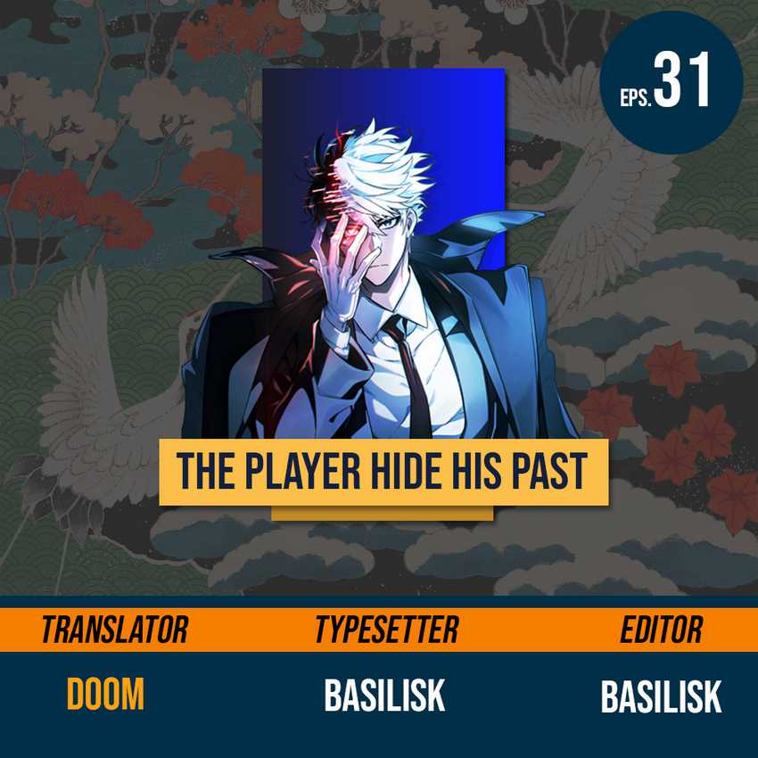 The Player Hides His Past Chapter 31