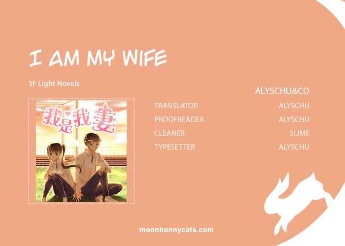 I Am My Wife Chapter 3