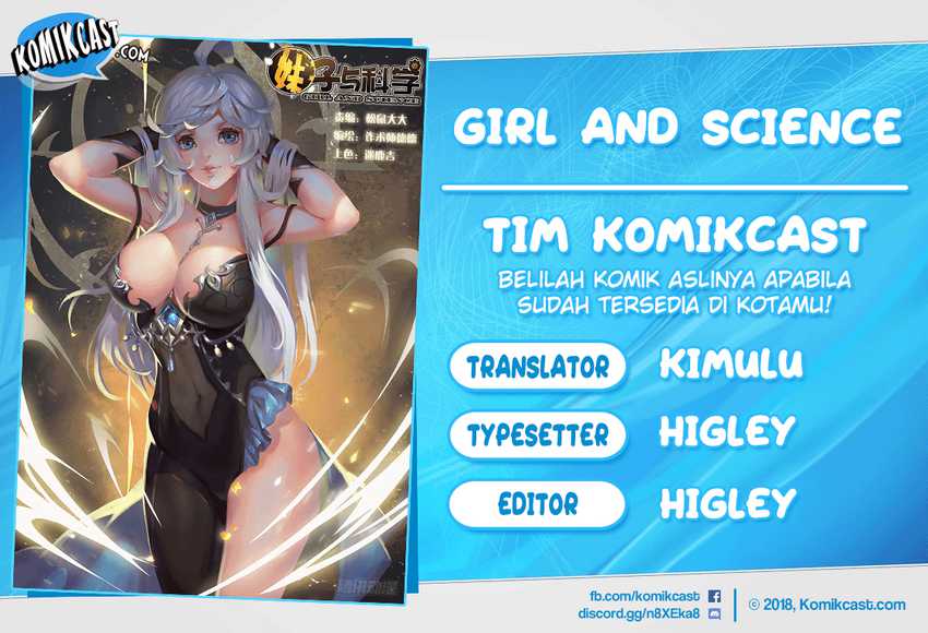 Girl and Science Chapter 47
