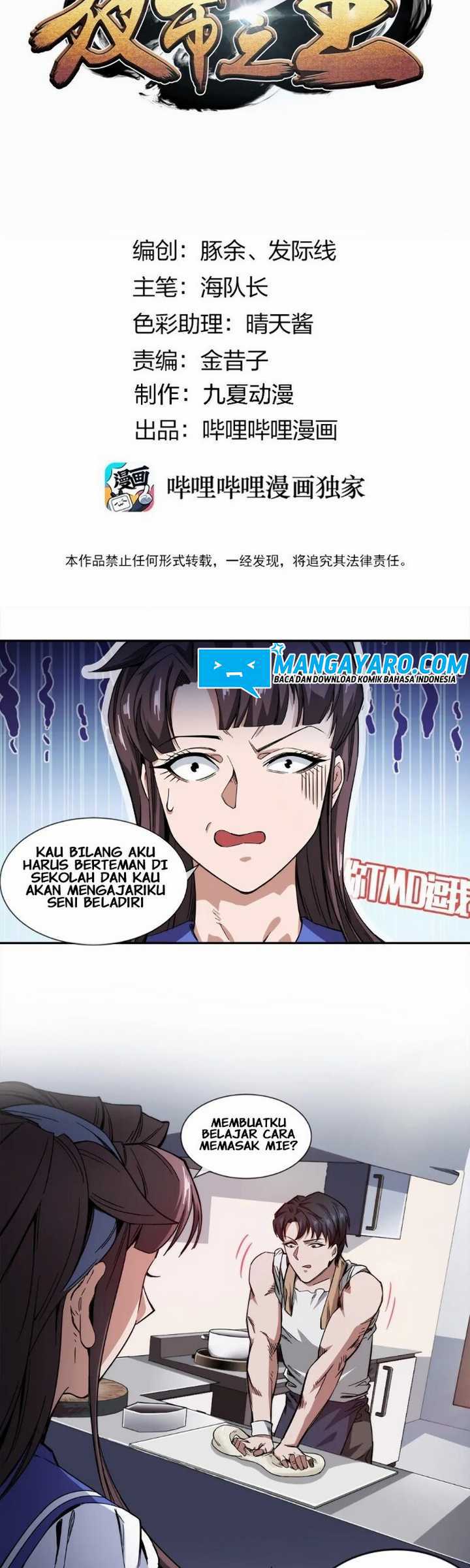 The King of Night Market Chapter 16