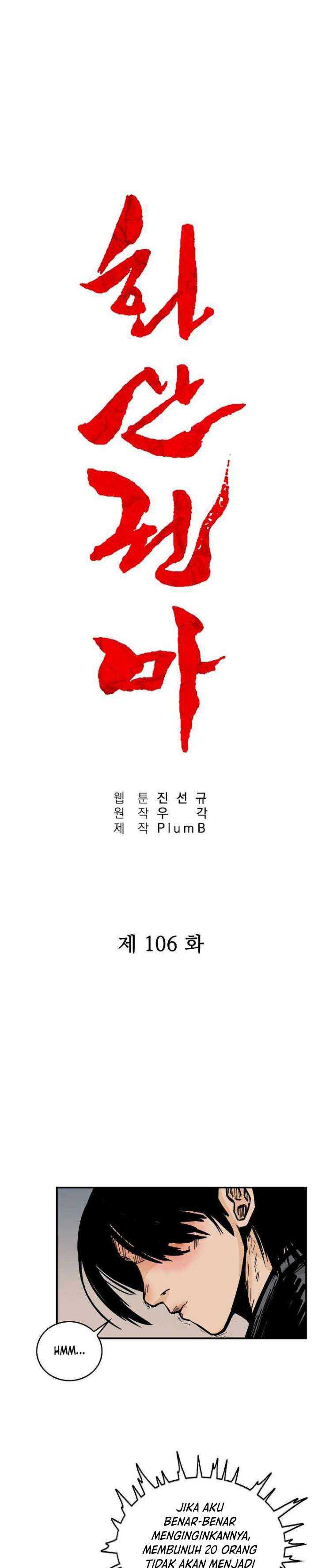 Fist Demon Of Mount Hua Chapter 106