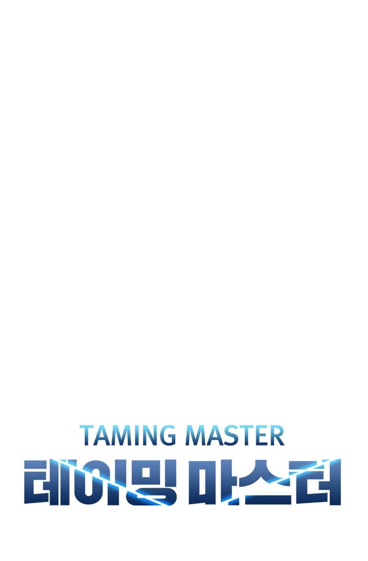 taming-master Chapter chapter-12