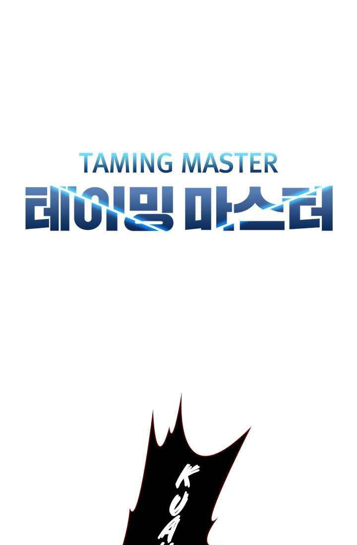 taming-master Chapter chapter-22