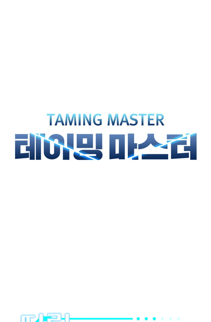 taming-master Chapter chapter-25