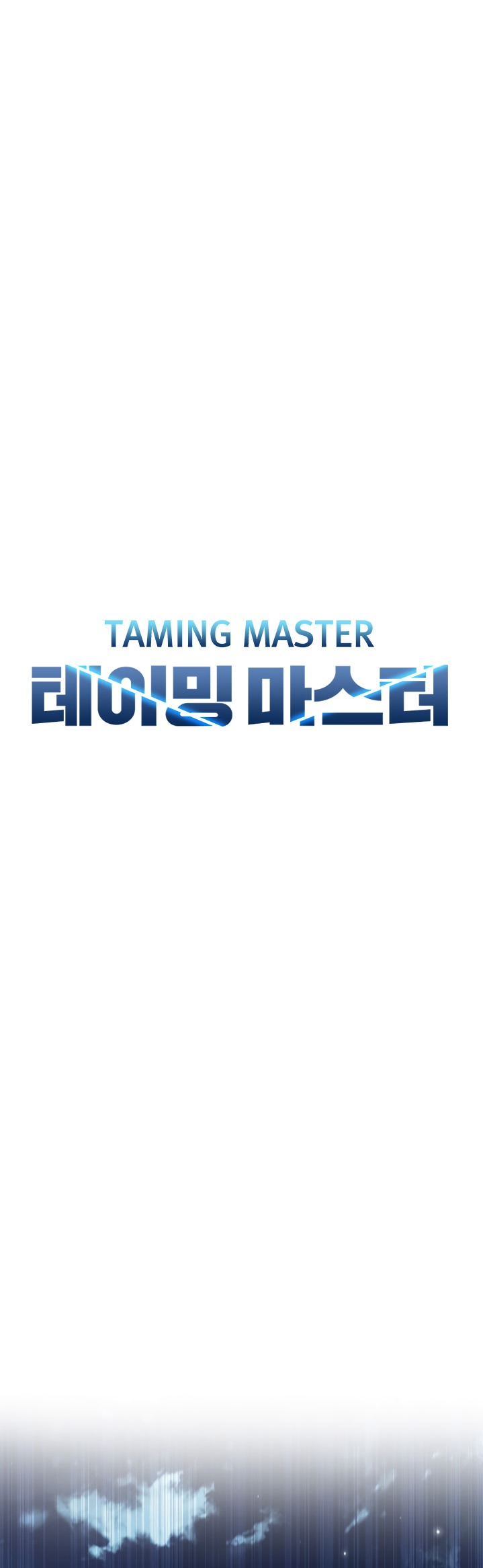 taming-master Chapter chapter-5