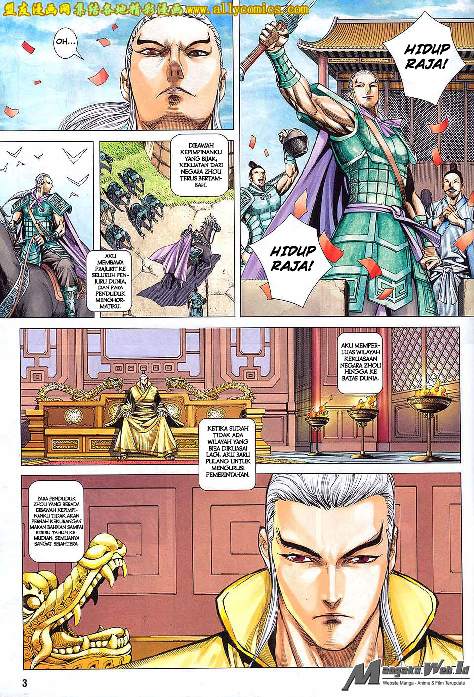 Feng Shen Ji III Chapter 80
