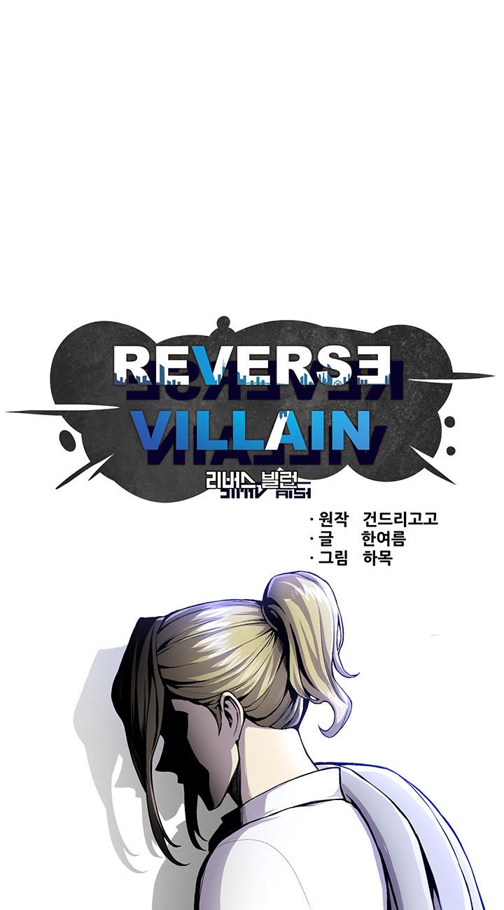 Reverse Villain Chapter 3