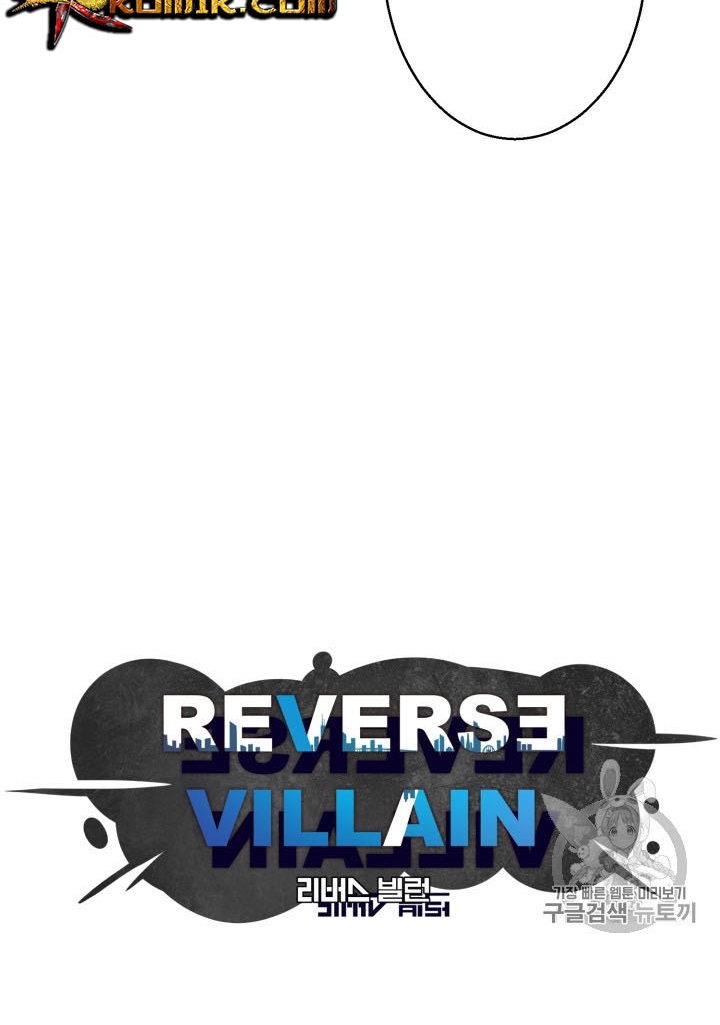 Reverse Villain Chapter 44