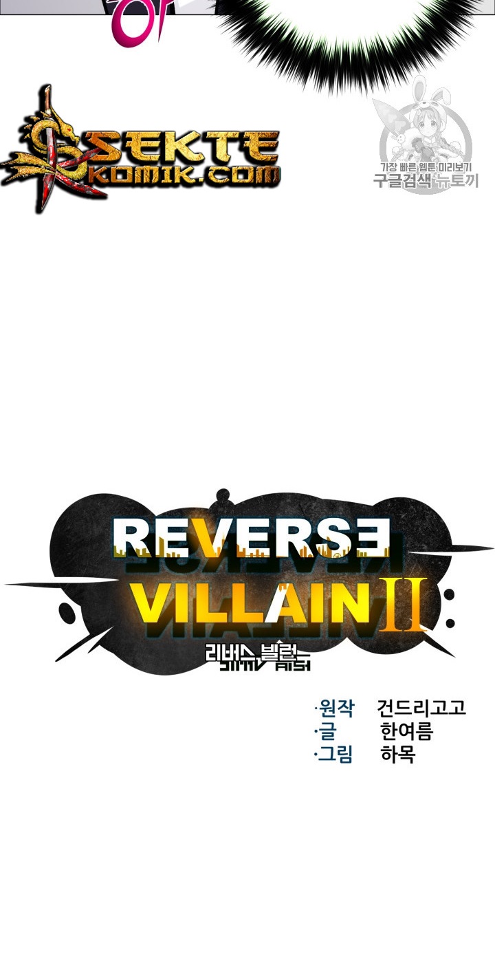 Reverse Villain Chapter 49