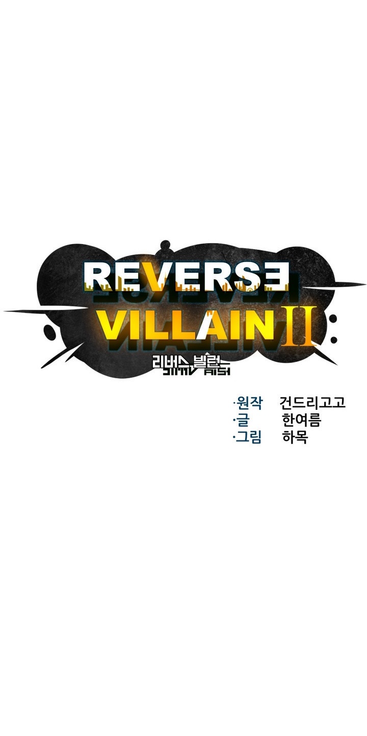 Reverse Villain Chapter 52