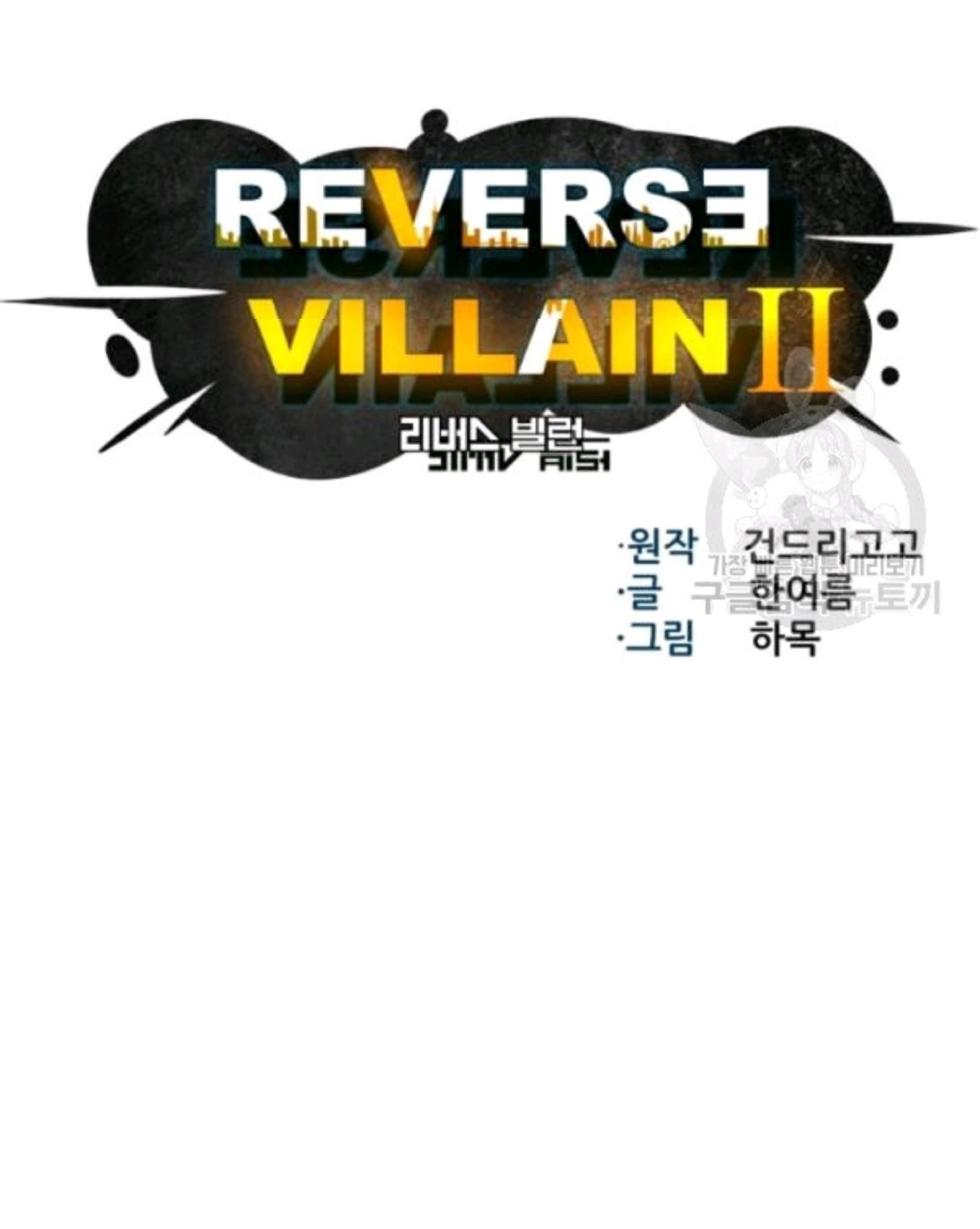 Reverse Villain Chapter 66